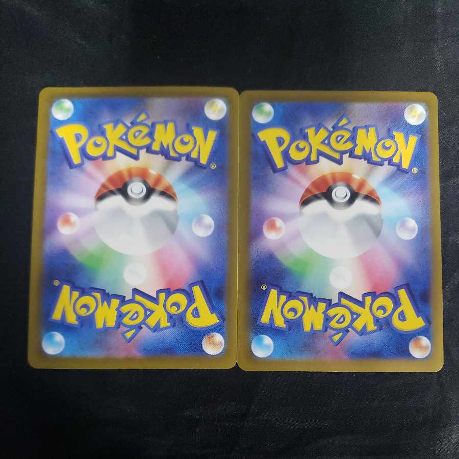 Super Rod (Kira) 158/190 (set of 2)