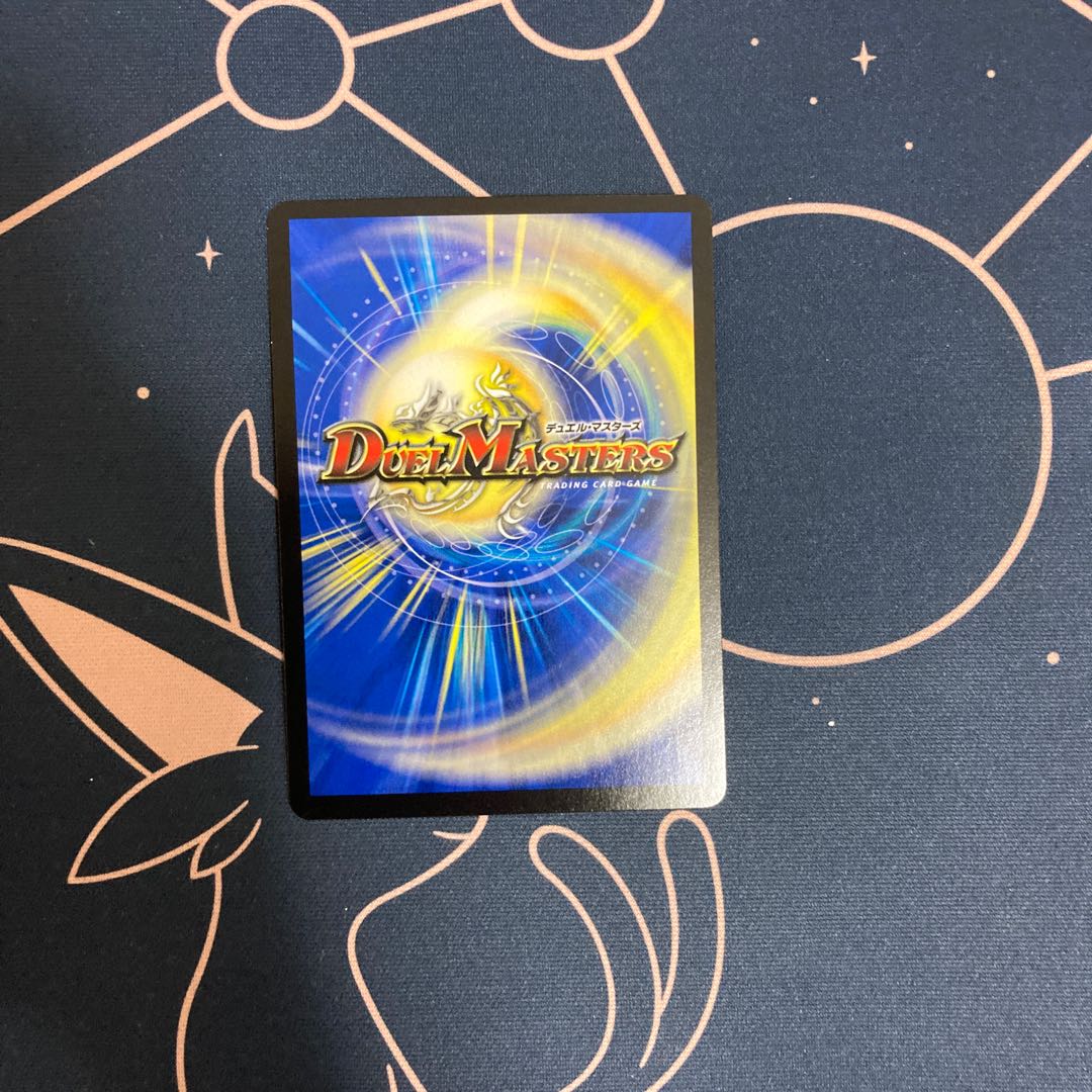 生命と大地と轟破の決断 1枚