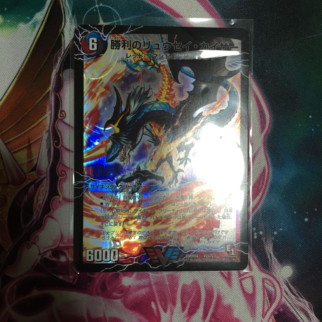 勝利のリュウセイ・カイザー|唯我独尊ガイアール・オレドラゴン(下)