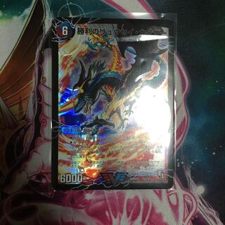 勝利のリュウセイ・カイザー｜唯我独尊ガイアール・オレドラゴン(下)