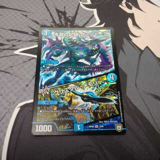 水晶の記録 ゼノシャーク｜クリスタル・メモリー