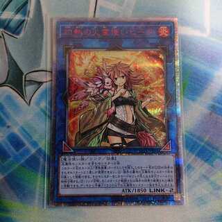 灼熱の火霊使いヒータ 20thSE