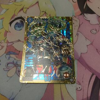 Wave All ウェイボール 1枚