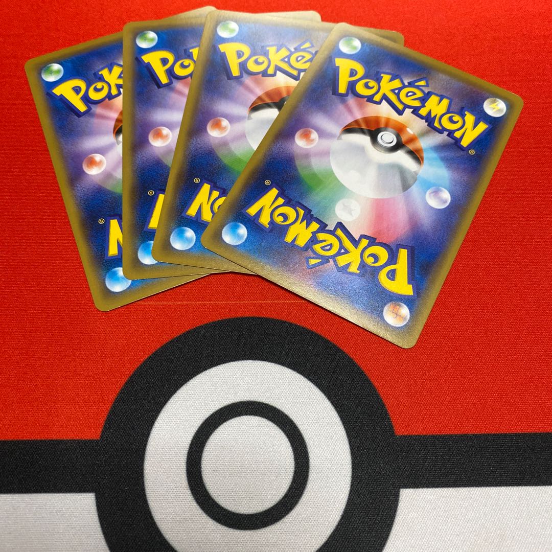 しんかのおこう4枚セット