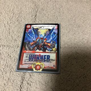 ボルメテウス・サファイア・ドラゴン VR