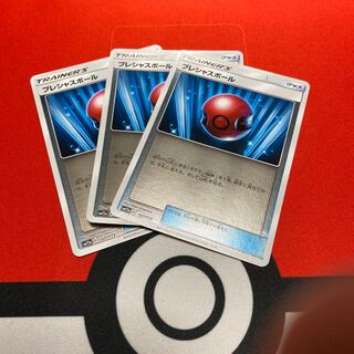 プレシャスボールミラー3枚セット