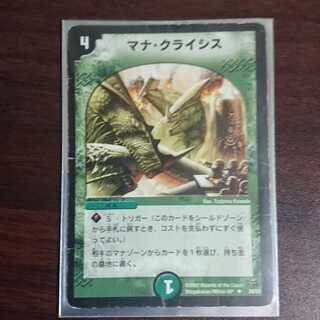 モンスト様専用 1枚