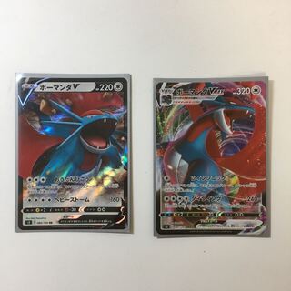 ボーマンダv vmaxセット