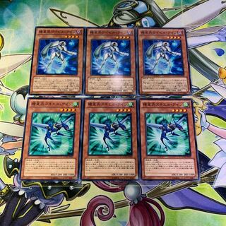 機皇兵スキエル・アイン、機皇兵ワイゼル・アイン 各3枚セット