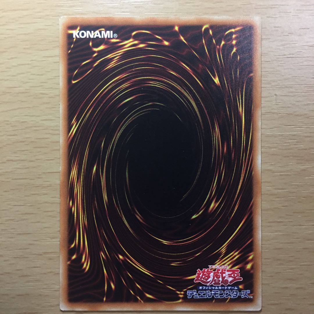 森の聖獣 ヴァレリフォーン 2枚