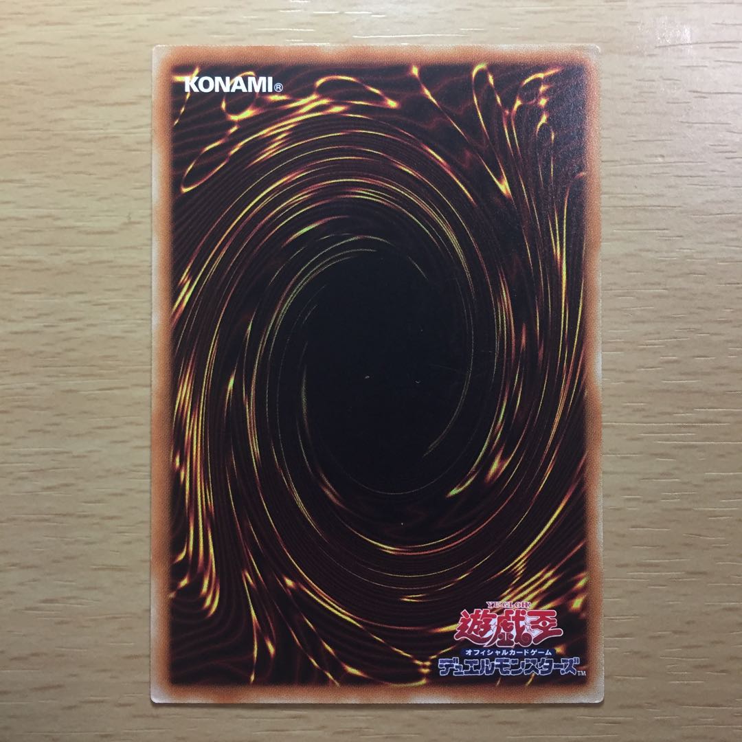 森の聖獣 ヴァレリフォーン 2枚