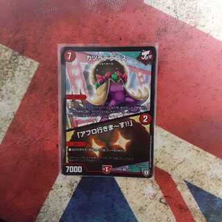 カツラデランス｜「アフロ行きまーす!!」