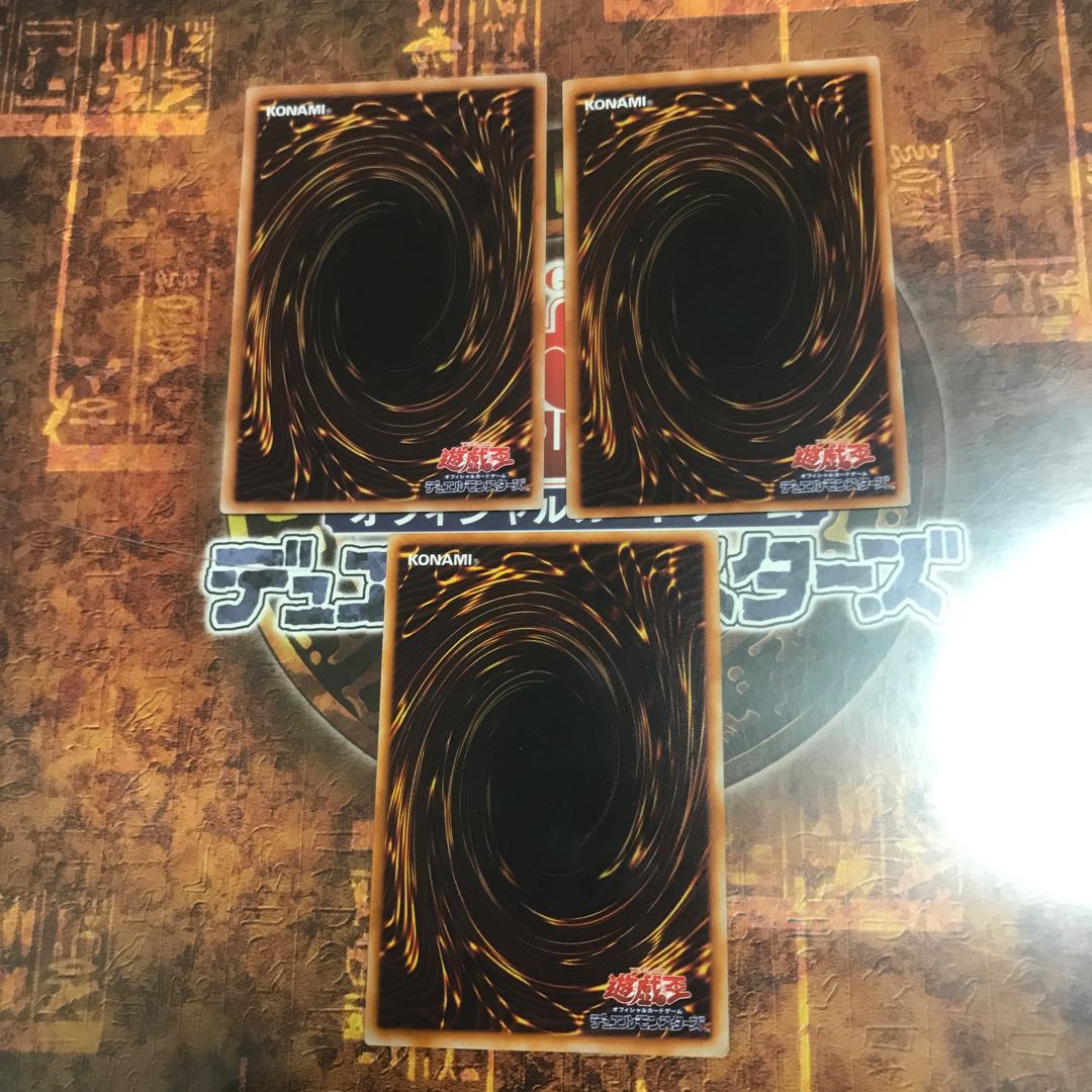 遊戯王★螺旋槍殺★レア三枚★