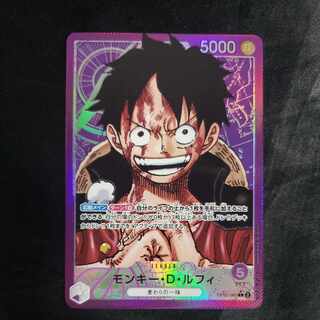 モンキー・D・ルフィ L OP01-003