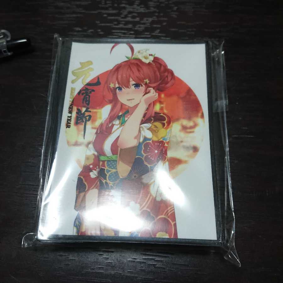 五等分の花嫁 五月 スリーブ