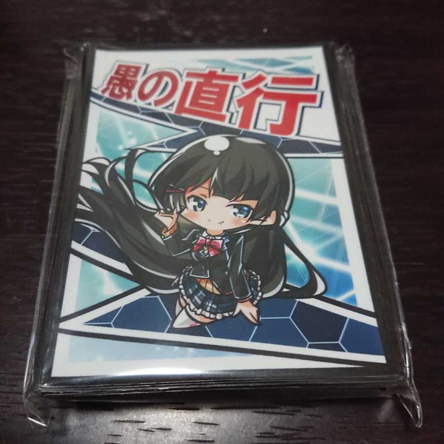 月ノ美兎 SD委員長 スリーブ