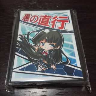 月ノ美兎 SD委員長 スリーブ