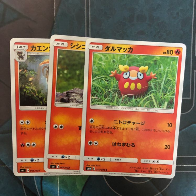 レシリザ有力カード