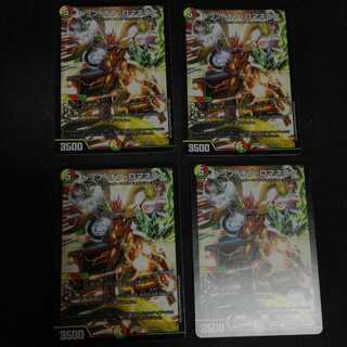 トップオブロマネスク　BD05 ノーマル　4枚