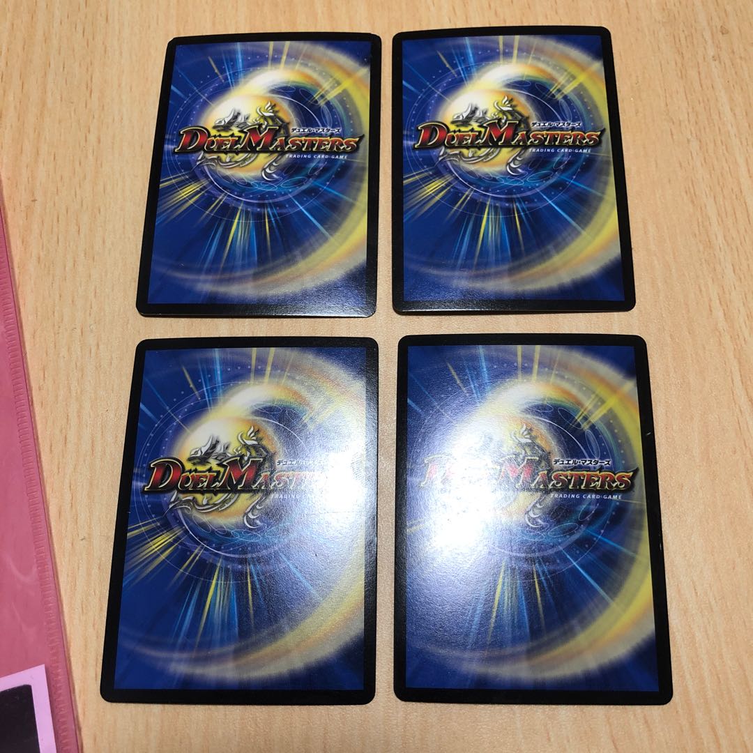 無双と竜機の伝説 SR 四枚 エターナルボルバルエッジ