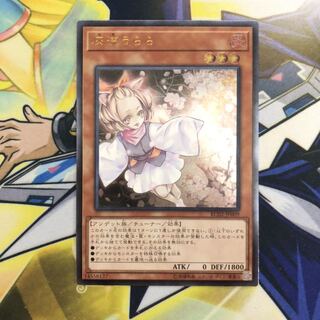 灰流うらら UL 1枚