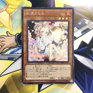 灰流うらら(海外版イラスト) SE 1枚