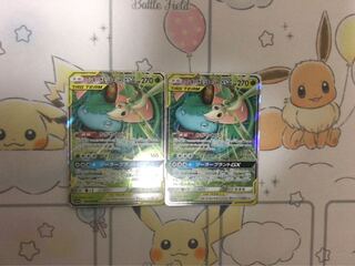 フシギバナ＆ツタージャGX2枚セット