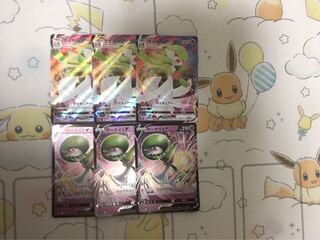 サーナイトV進化ライン