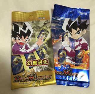 デュエマ　海外版　中国 1弾と2弾　未開封　各1パック　合計2パック