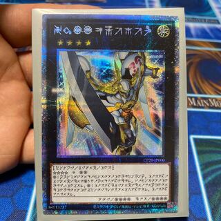 No.39 希望皇ホープ アストラル文字