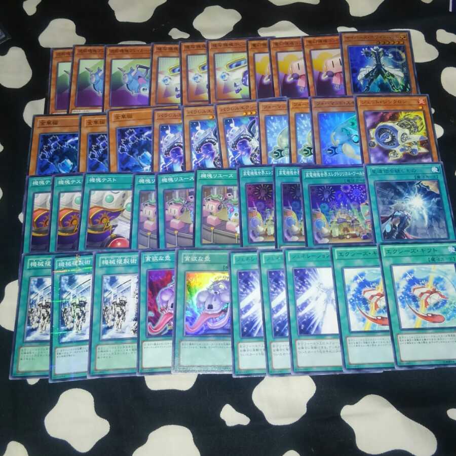 機塊　デッキパーツ　ホープカイザー