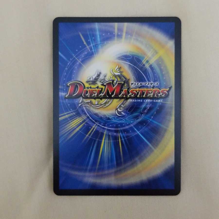 バーンメア・ザ・シルバー/オラオラ・スラッシュ