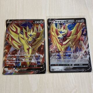 ザマゼンタV SR.RR