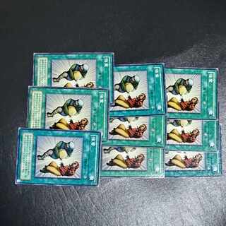 遊戯王 強奪 9枚 1枚 (Used) （181968912）| magi -TCG Marketplace
