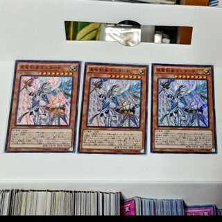 真竜剣皇マスターP スーパーレア JP024