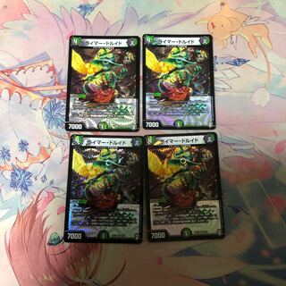 ライマー・ドルイド