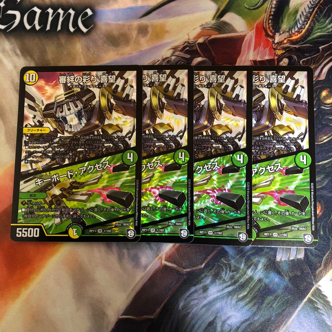 審絆の彩り 喜望|キーボード・アクセス VR 4枚