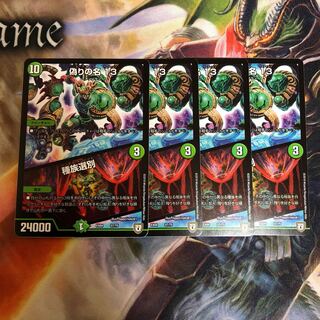 Jilt's name 13 Pandora Impact (Codename 13 Thirteen Race Sorting)