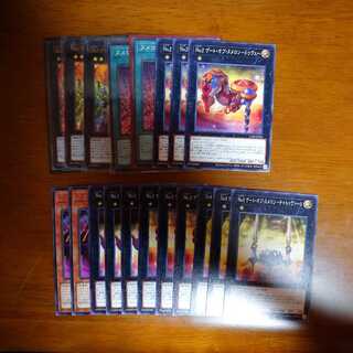 ヌメロンパーツ