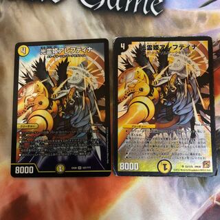 光霊姫アレフティナ 2枚  右側傷大