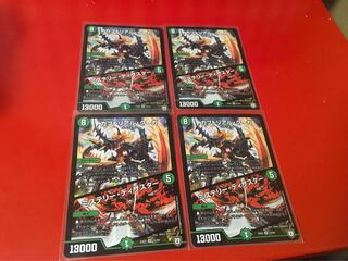 即日発送可　カブトリアル・クーガ｜ミステリー・ディザスター