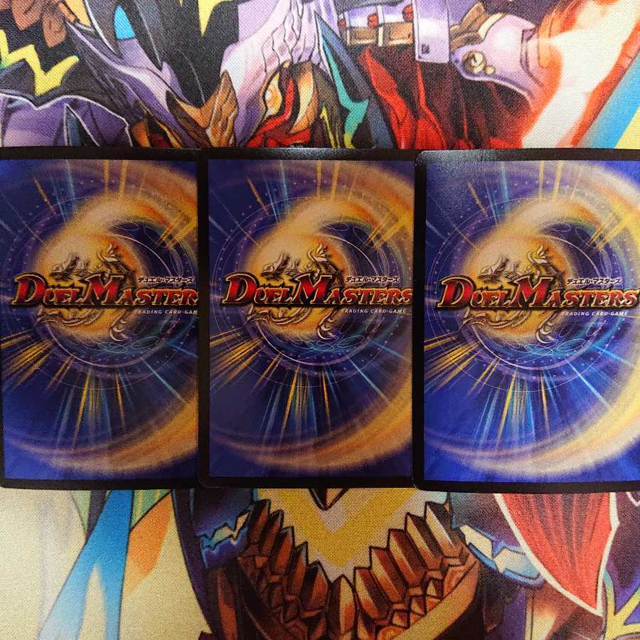 龍装艦 チェンジザ|六奇怪の四 -土を割る逆瀧-