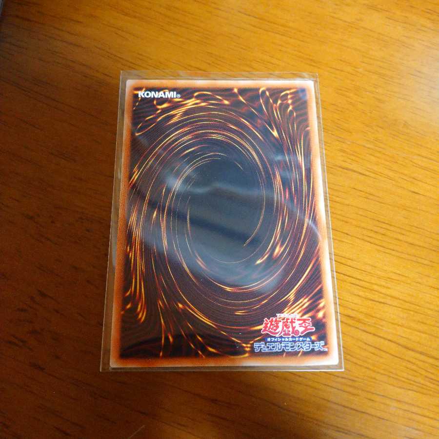 No.39 希望皇ホープ アストラル文字