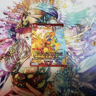 ゴールデンベスト超戦龍覇モルトNEXT  1枚