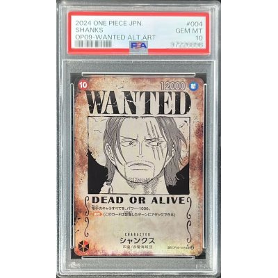 PSA10 シャンクス手配書 シャンクス SR SP OP09-004