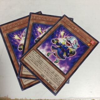 ★キリビ・レディ　レア　3枚セット★