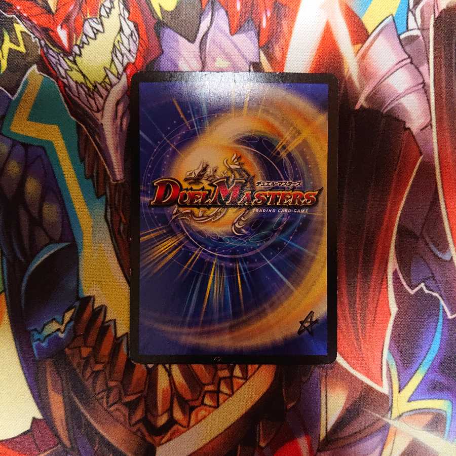 龍装艦 チェンジザ｜六奇怪の四 -土を割る逆瀧-