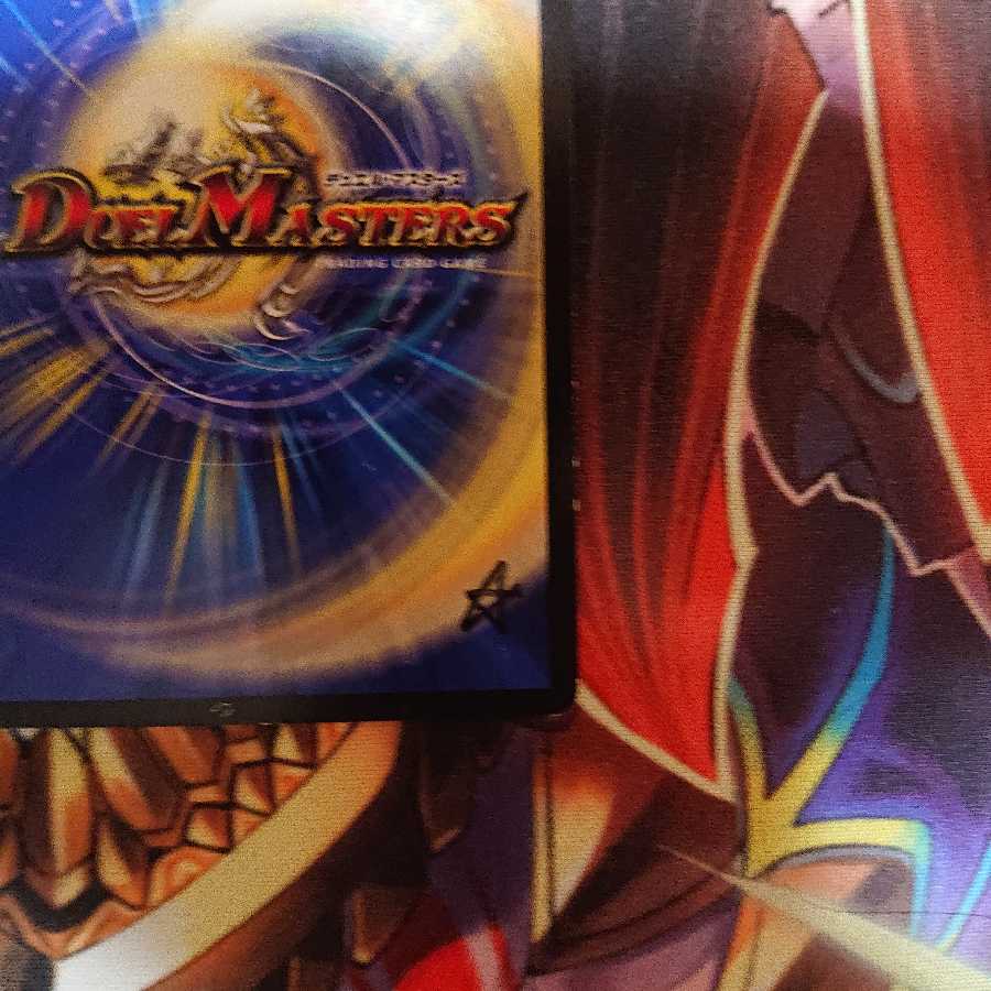 龍装艦 チェンジザ｜六奇怪の四 -土を割る逆瀧-