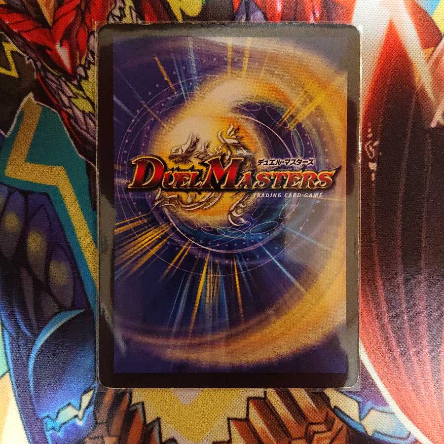 マナ・クライシス