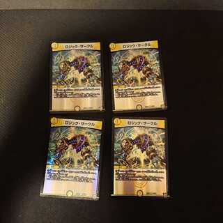 ロジック・サークル C-foil 64/69